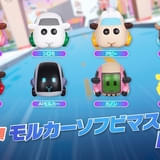 【11月29日~ 入場特典リスト】「モルカー」特典がかわいすぎる 「進撃の巨人」「銀魂」は新特典登場