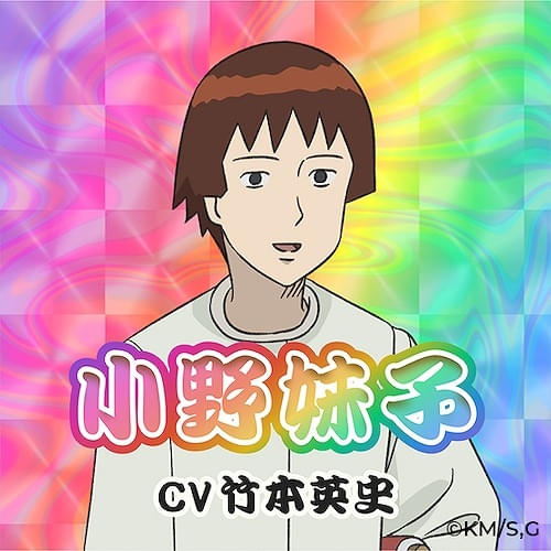 ギャグマンガ日和」15年ぶりのTVアニメ新シリーズ、25年4月放送 大地丙