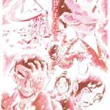 劇場版「名探偵コナン」最新作のタイトル&25年4月18日公開決定 毛利小五郎&大和敢助ら長野県警メンバーが活躍の予感