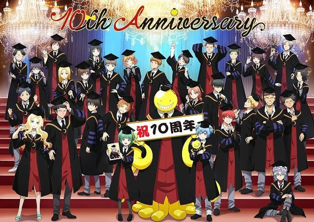 アニメ「暗殺教室」10周年プロジェクト始動 25年4月からTVアニメ全47話