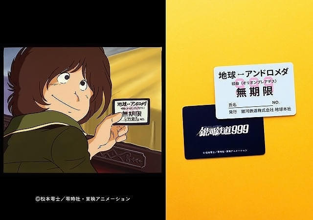 12月13日～ 入場特典リスト】「進撃の巨人」新特典はクリアファイル