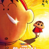 「映画クレヨンしんちゃん」新作の舞台はインド 「超華麗!灼熱のカスカベダンサーズ」来夏公開、ボーちゃんがキーパーソンに!?