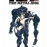 OVA「KEY THE METAL IDOL」30周年記念で全話見放題配信開始 第1話が無料配信中