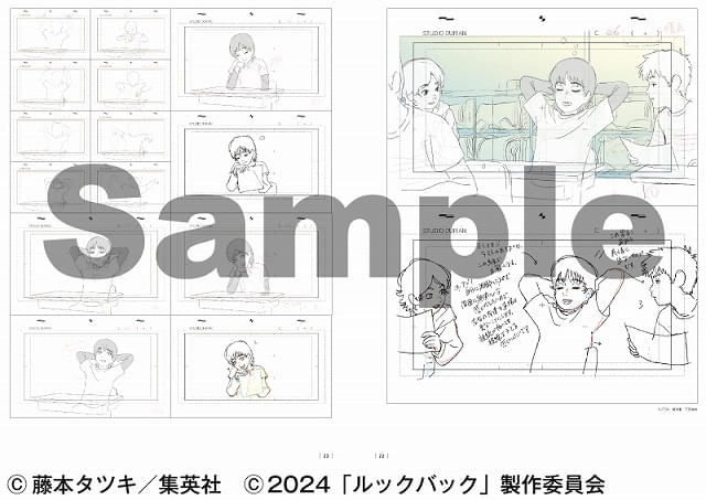 劇場アニメ「ルックバック」原画集、冬コミで先行販売 900ページ超えの 劇場アニメ「ルックバック」原画集、冬コミで先行販売 900ページ超えの
