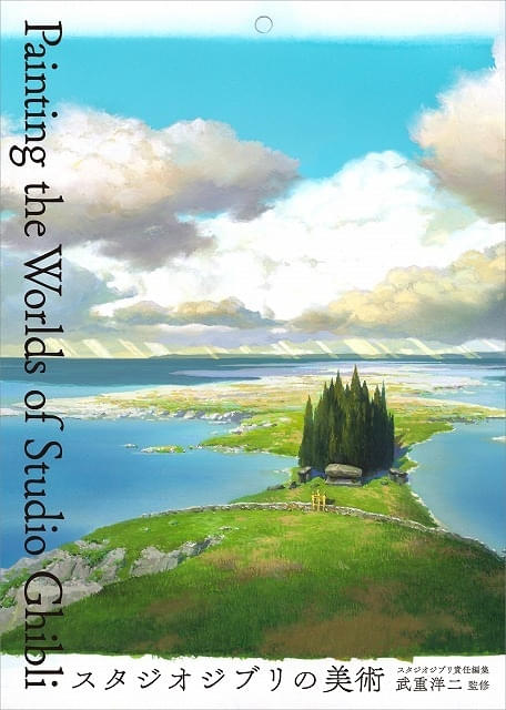 ジブリ　まとめて2 ジブリ DVDまとめ売り ジブリ DVD セット ジブリ - ジブリ DVD セット