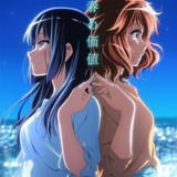 「響け!ユーフォニアム3」1月3~5日にEテレで全13話を一挙放送