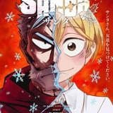 「SANDA」主演に村瀬歩&東地宏樹、監督は霜山朋久 アニメ映像初披露のティザーPVも公開
