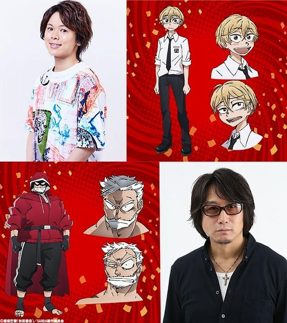 SANDA」主演に村瀬歩＆東地宏樹、監督は霜山朋久 アニメ映像初披露の