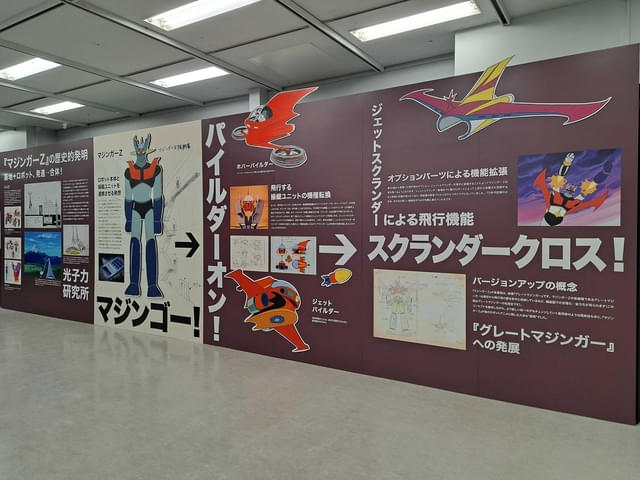 水樹奈々も思わずパイルダーオン 「日本の巨大ロボット群像」展で鉄人