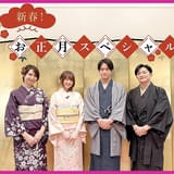 「わたしの幸せな結婚」お正月特番が元旦正午に配信 第2期のメインPV&先行カット公開