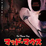 著作権が切れたミッキーが大暴走 実写ホラー映画「マッド・マウス ミッキーとミニー」衝撃的な特報&ポスター披露