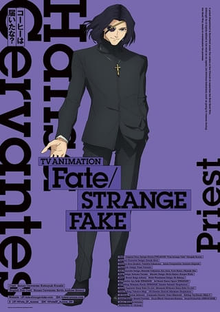 TVアニメ「Fate/strange Fake」25年放送開始 ハンザ・セルバンテス役に小西克幸 第2話予告PVも公開