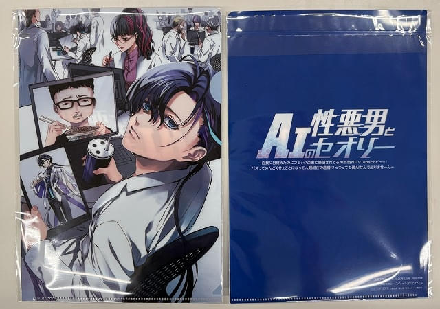 進撃の巨人」諫山創がネーム原作担当の漫画が「別冊少年マガジン」2月