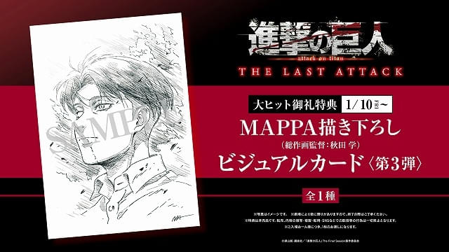 忍たま　入場者特典　コンプ　4DX Amazon.co.jp: 劇場版 映画 忍たま乱太郎 ドクタケ忍者隊 最強の軍師