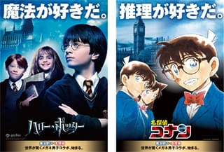 どちらも主人公は“メガネ男子”