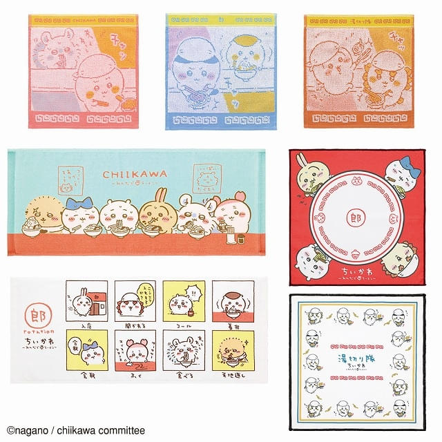 ちいかわ」ラーメン「郎」の一番くじが1月24日から順次発売 キッチン