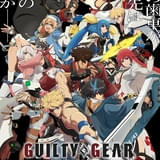 格闘ゲーム原作「GUILTY GEAR STRIVE:DUAL RULERS」4月5日放送開始 メインPV、キービジュアルが公開