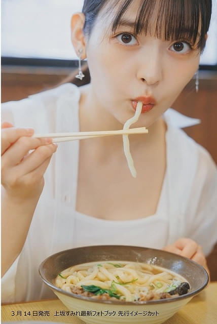 上坂すみれ、最新フォトブックが3月発売 先行イメージカットはお風呂で