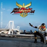 超ティザービジュアル