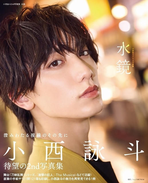2月発売 声優・写真集一覧】内田真礼、鈴原希実の“初めて”に注目