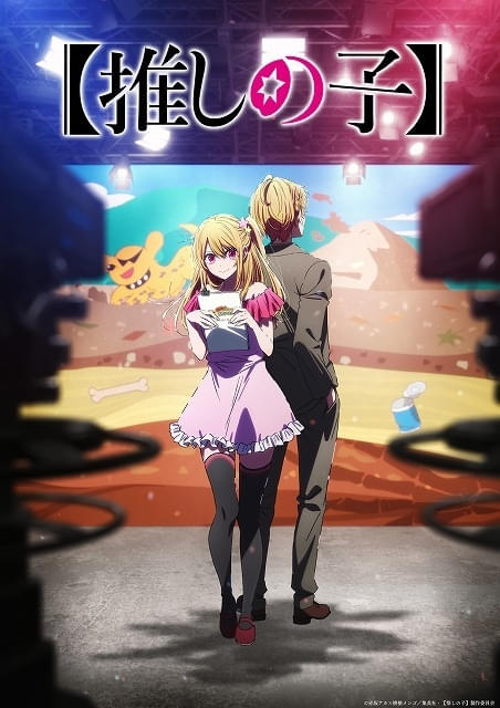 推しの子】」第3期は26年放送開始 ルビーを描いたティザービジュアル