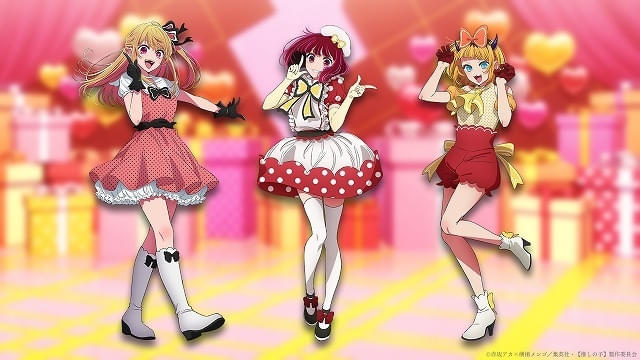 推しの子】」第3期は26年放送開始 ルビーを描いたティザービジュアル