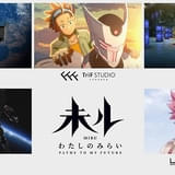 ヤンマーのオリジナルアニメ「未ル わたしのみらい」白組など5作の制作担当スタジオ&メインスタッフ発表