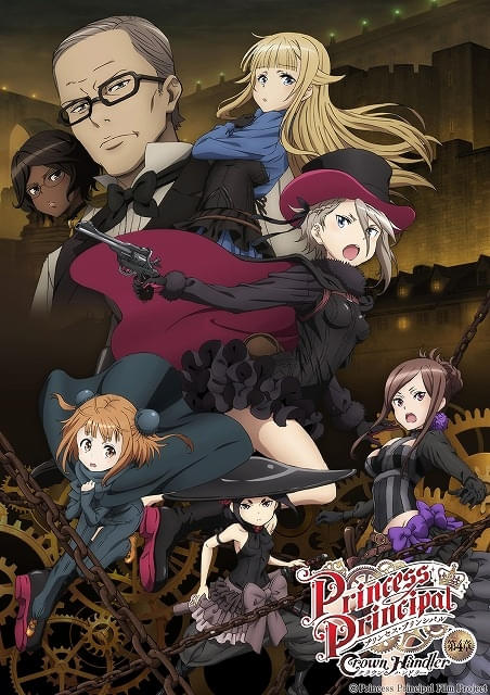 プリンセス・プリンシパル Crown Handler」第4章が5月23日に公開決定 