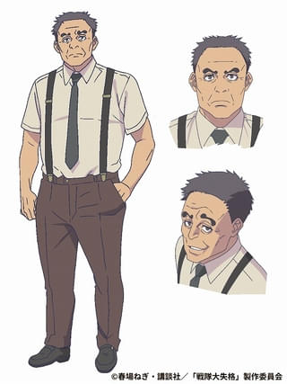 村上重信(CV:いとうさとる)