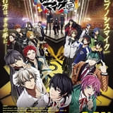 【2月21日~ 入場特典リスト】「ヒプマイ」豪華CD、「銀魂」スナックお登勢グッズ 「忍たま」は最後の入場特典