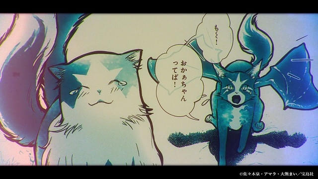 竜と猫、人間の絆の物語「猫と竜」TVアニメ化 PVには猫竜の録り下ろし