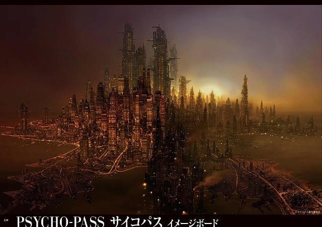 草森秀一の美術画集が発売 「PSYCHO-PASS」「メトロポリス