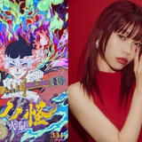 「劇場版モノノ怪 第二章 火鼠」アイナ・ジ・エンドがEDも担当&アニメMV公開 「唐傘」特別上映の入場者特典も発表