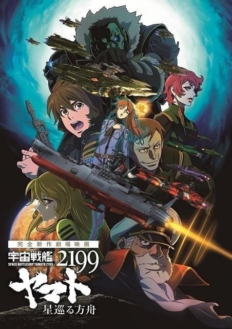 DVD　宇宙戦艦ヤマト　1、2、3、2199、2202、OVA、劇場版　計38巻 宇宙戦艦ヤマト 大ヤマト+Ⅰ+II+Ⅲ+2019+2202+他 DVD 計42卷 宇宙戦艦