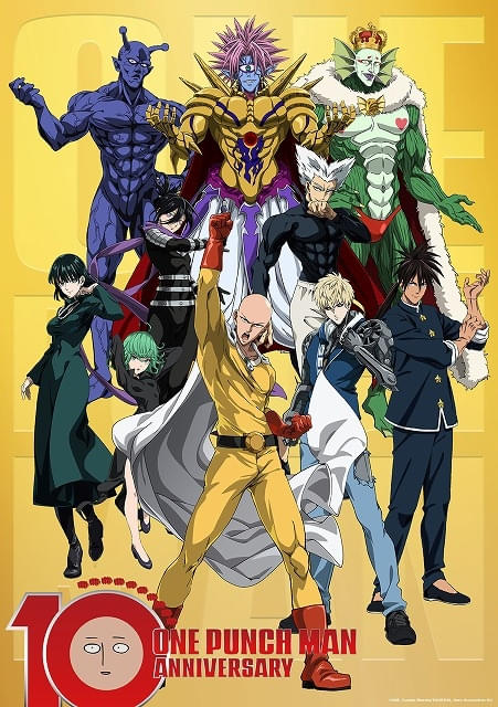 ワンパンマン」第3期は10月放送開始 新PV＆キービジュアルに“最強集結