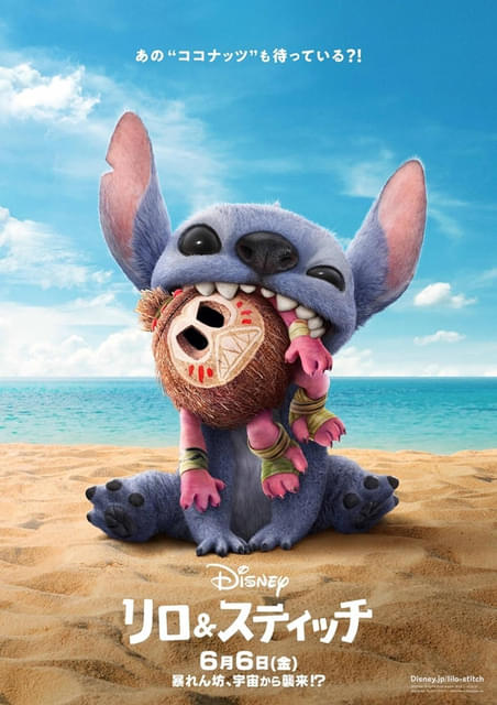 実写「リロ＆スティッチ」6月6日公開 「モアナと伝説の海2」「ライオン