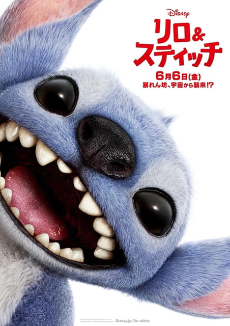 実写「リロ＆スティッチ」6月6日公開 「モアナと伝説の海2」「ライオン