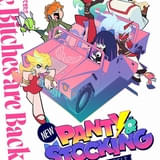 「パンティ&ストッキングwithガーターベルト」4月9日から再放送・配信