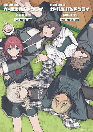 第1弾ムビチケ前売券は3月20日発売