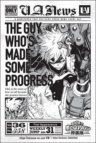 ヒロアカ」原画展、6月に東京で開催、今秋には大阪巡回展も実施 堀越