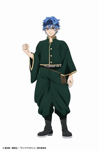 縁城蒼吏(CV:岡本信彦)