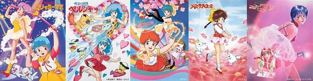 ぴえろ魔法少女シリーズ最新作「魔法の姉妹ルルットリリィ」26年に放送