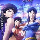 「キャッツ・アイ」3姉妹役に小松未可子、小清水亜美、花守ゆみり、俊夫役に佐藤拓也 9月からディズニープラスで配信開始