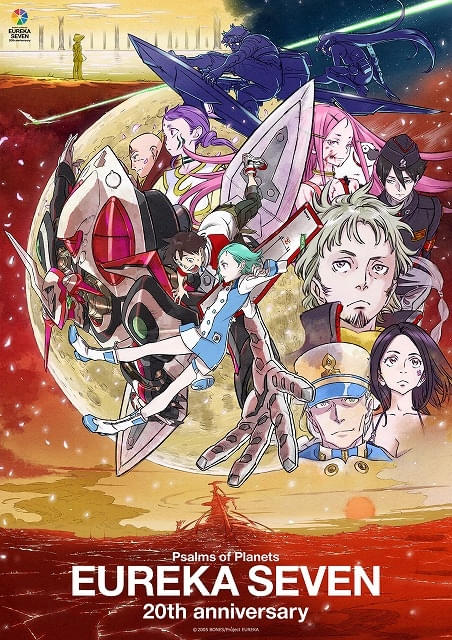 エウレカセブン」20周年記念キービジュアルやPV公開 三瓶由布子＆名塚