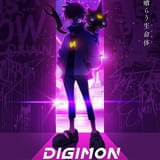 「デジモン」完全新作TVアニメが10月放送開始 ティザービジュアル&PVに主人公とパートナーデジモンの姿