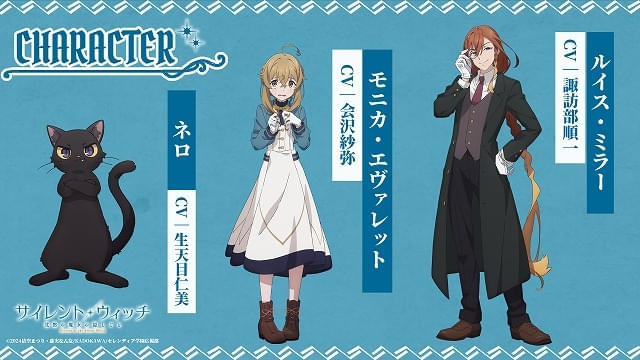 新規キャラクターイラスト