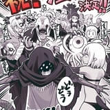 加藤拓弐氏のお祝いイラスト