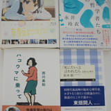 【編集Gのサブカル本棚】第46回 「引く演出」と「きみの色」