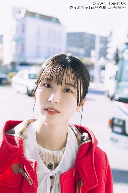 ラブライブ！蓮ノ空」佐々木琴子、初写真集で“今の私”を表現 意外な姿