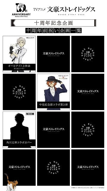 カジノ　中原中也　中也　ポートマフィア　アニカフェ　特典　非売品 カジノ 中原中也 中也 ポートマフィア アニカフェ 特典 非売品 クリア